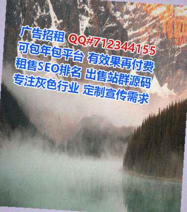 平房捐卵艺术工作室